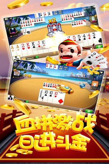 轻松赢牌棋官方版