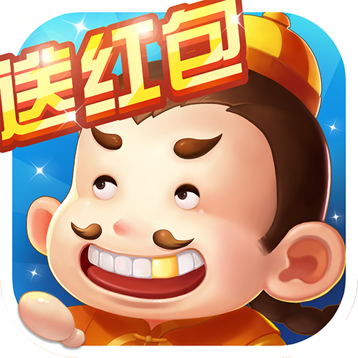 欢乐斗地主手机版免费