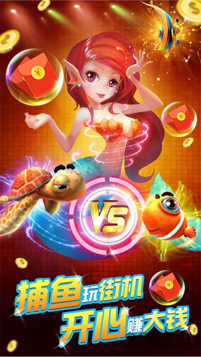 水浒传电玩安装