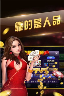 斗斗十三水官网版