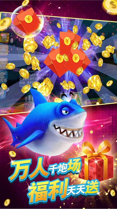 水浒传电玩安装