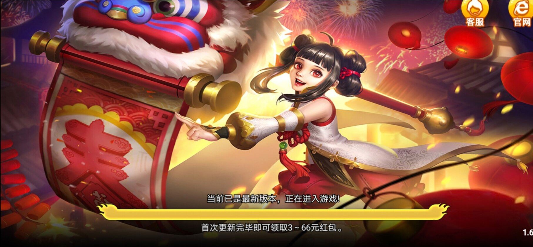 欢乐炸金花2016年