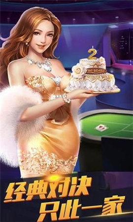 高登牌棋2022年最新版