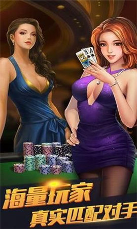 高登牌棋2022年最新版