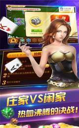 天牌牌棋2023官方版