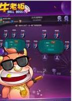 万人炸金花官方版正版