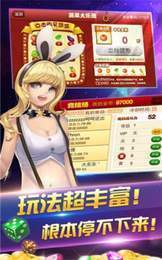 天牌牌棋2023官方版