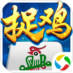 国标麻将app苹果版安卓版