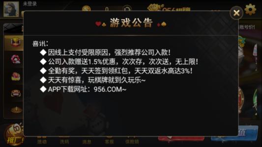 十三张扑克牌最新版游戏