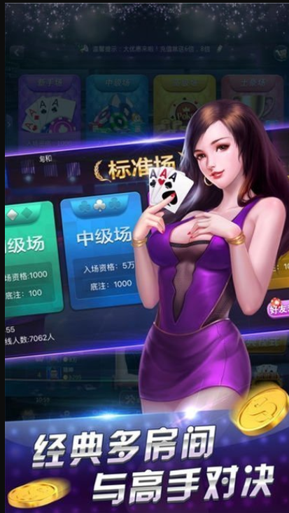 开元94ky牌棋苹果手机版