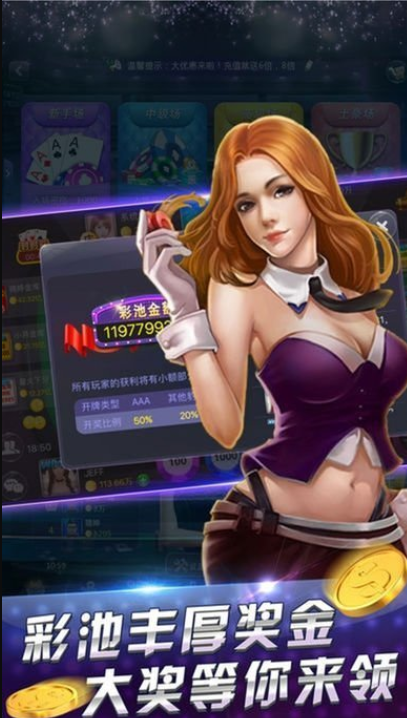 开元94ky牌棋苹果手机版