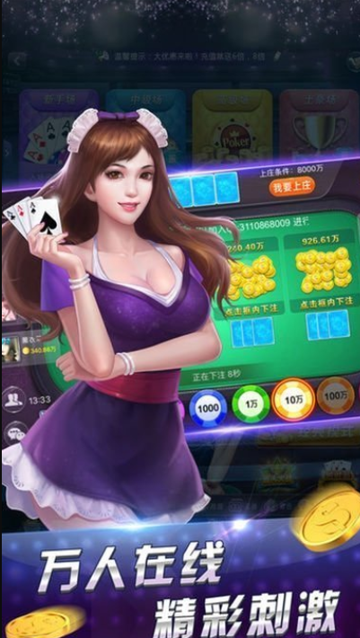 开元94ky牌棋苹果手机版