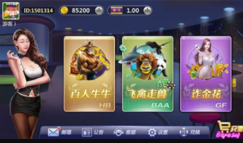 黑杰克21牌棋安卓版
