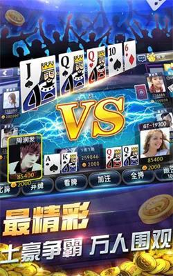 打三公游戏可提现