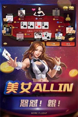 打三公游戏可提现