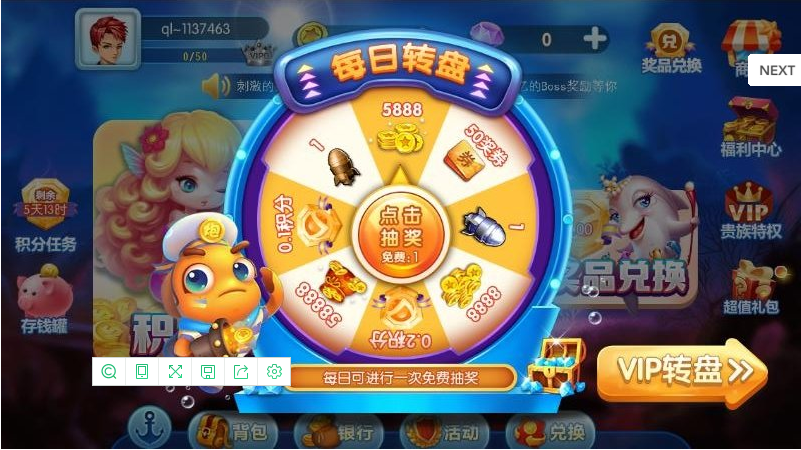 捕鱼水浒传24小时