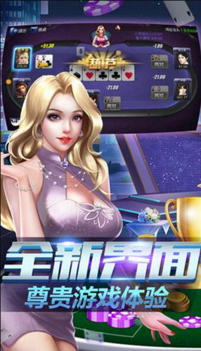 麻将游戏单机版在线玩免费版