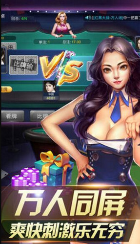 麻将游戏单机版在线玩免费版