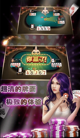 宏图牌棋官网版