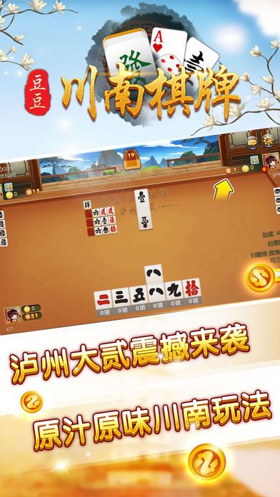 蓝月棋官方老板