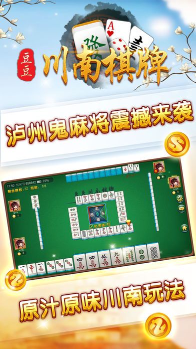 蓝月棋官方老板
