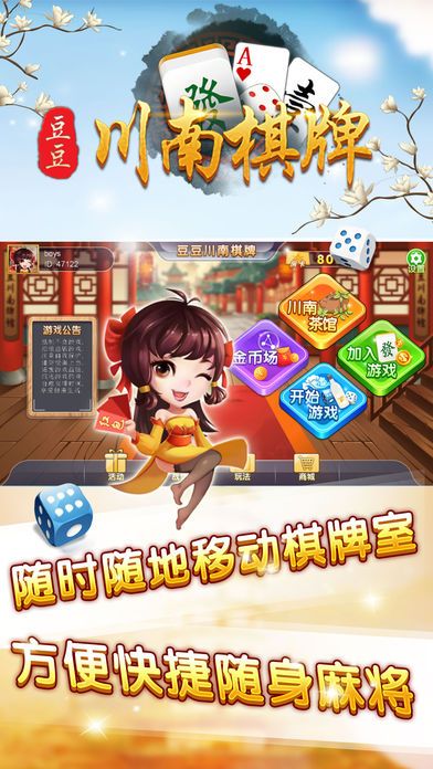 蓝月棋官方老板
