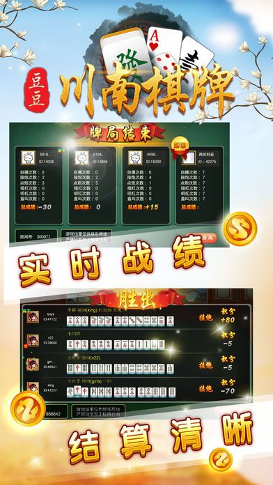 蓝月棋官方老板