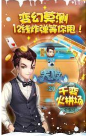 蔚蓝棋官方