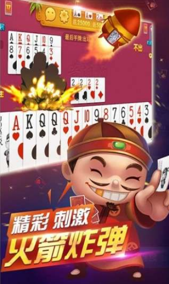 打墩牌棋官方正版
