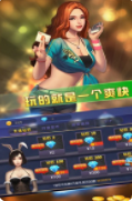 旧版天天三张牌