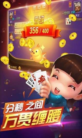 打墩牌棋官方正版