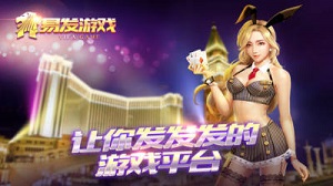 打墩牌棋官方正版