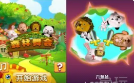 免费版森林舞会