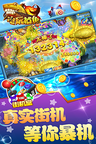 免费森林舞会电玩城