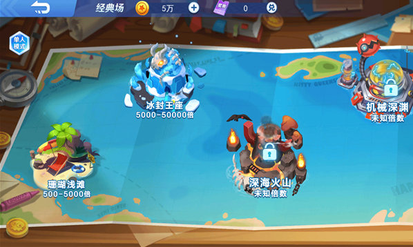 捕鱼10000分100元
