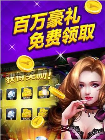 福建十三水牌棋手机版苹果