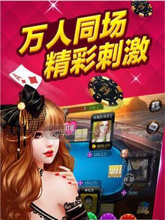 福建十三水牌棋手机版苹果