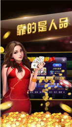 湖南跑得快免费
