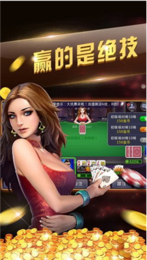湖南跑得快免费