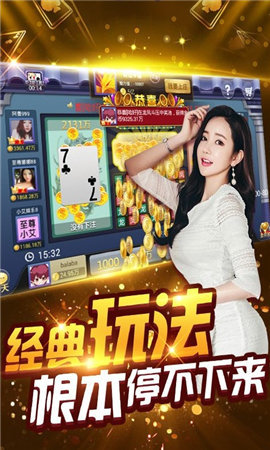 赢三张牌炸金花