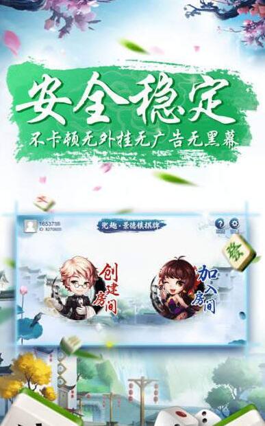 乐赢牌棋官网版