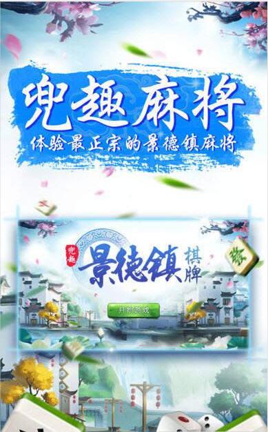 乐赢牌棋官网版