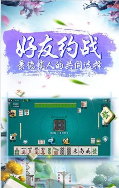 乐赢牌棋官网版