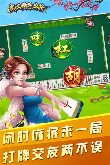 欢乐斗地主