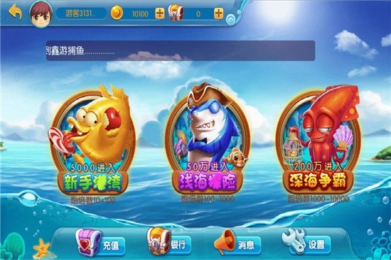 开元棋盘财神捕鱼官网版i