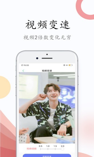 视频剪辑去水印