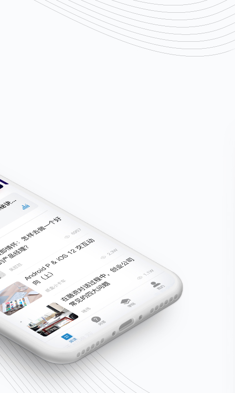 人人都是产品经理