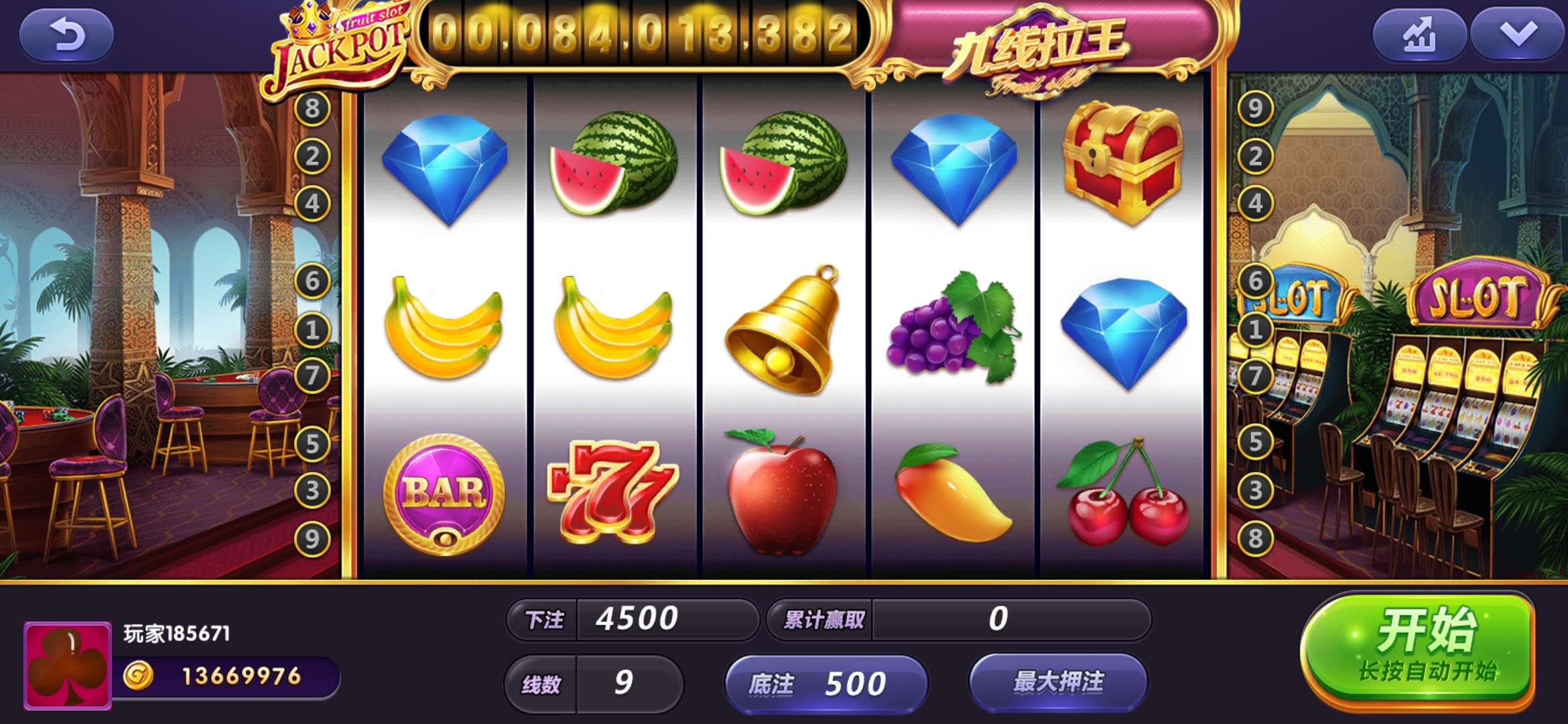 免费水浒传游戏单机版安卓