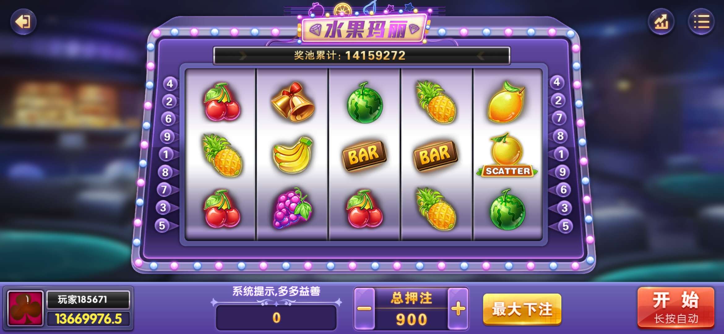 免费水浒传游戏单机版安卓