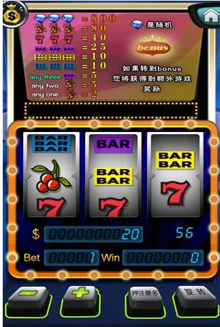 水果机游戏手机版app